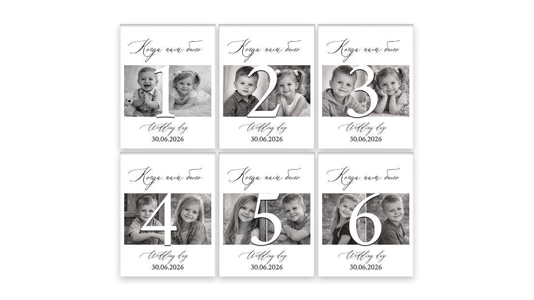 Номера столов