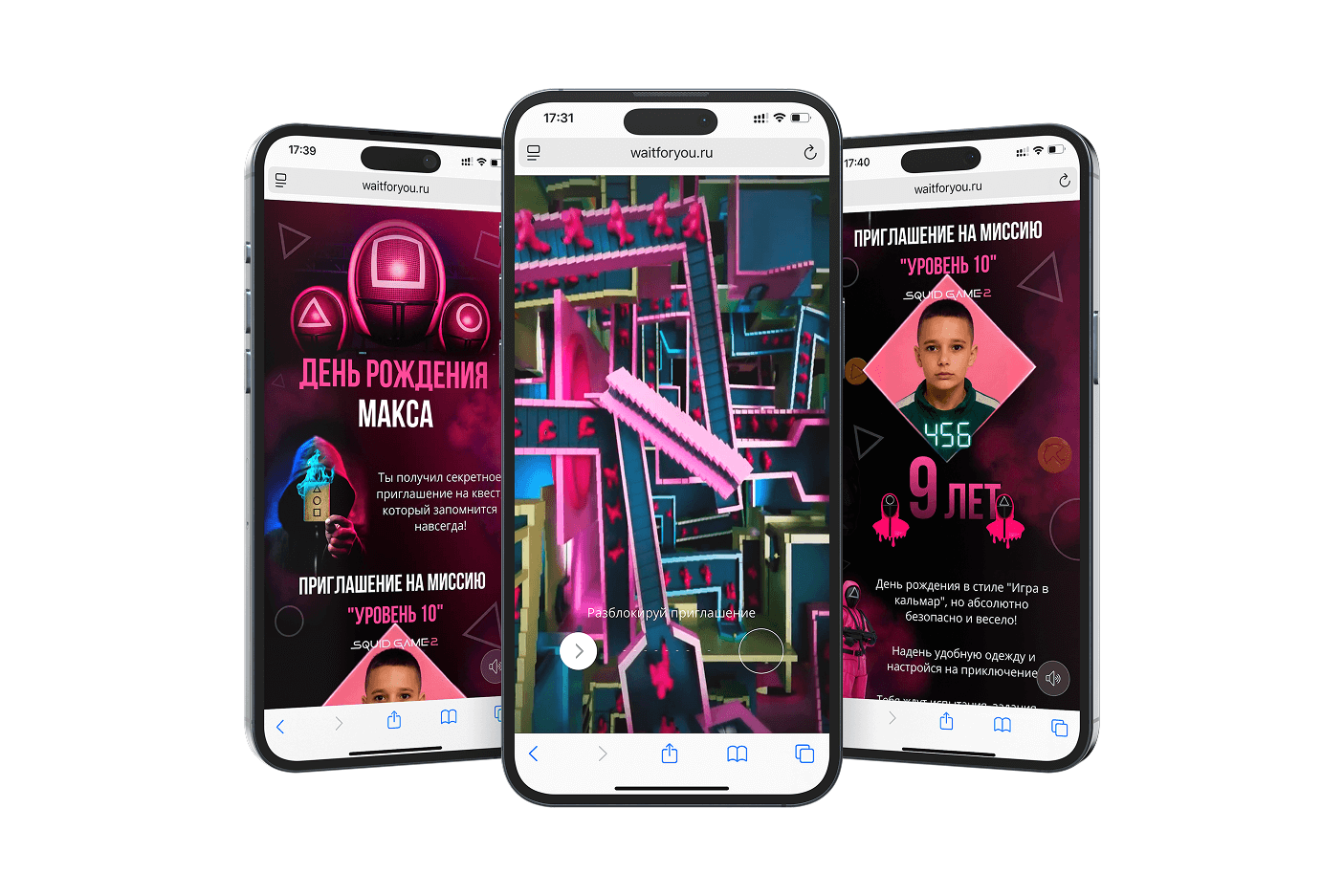 Игра в кальмара