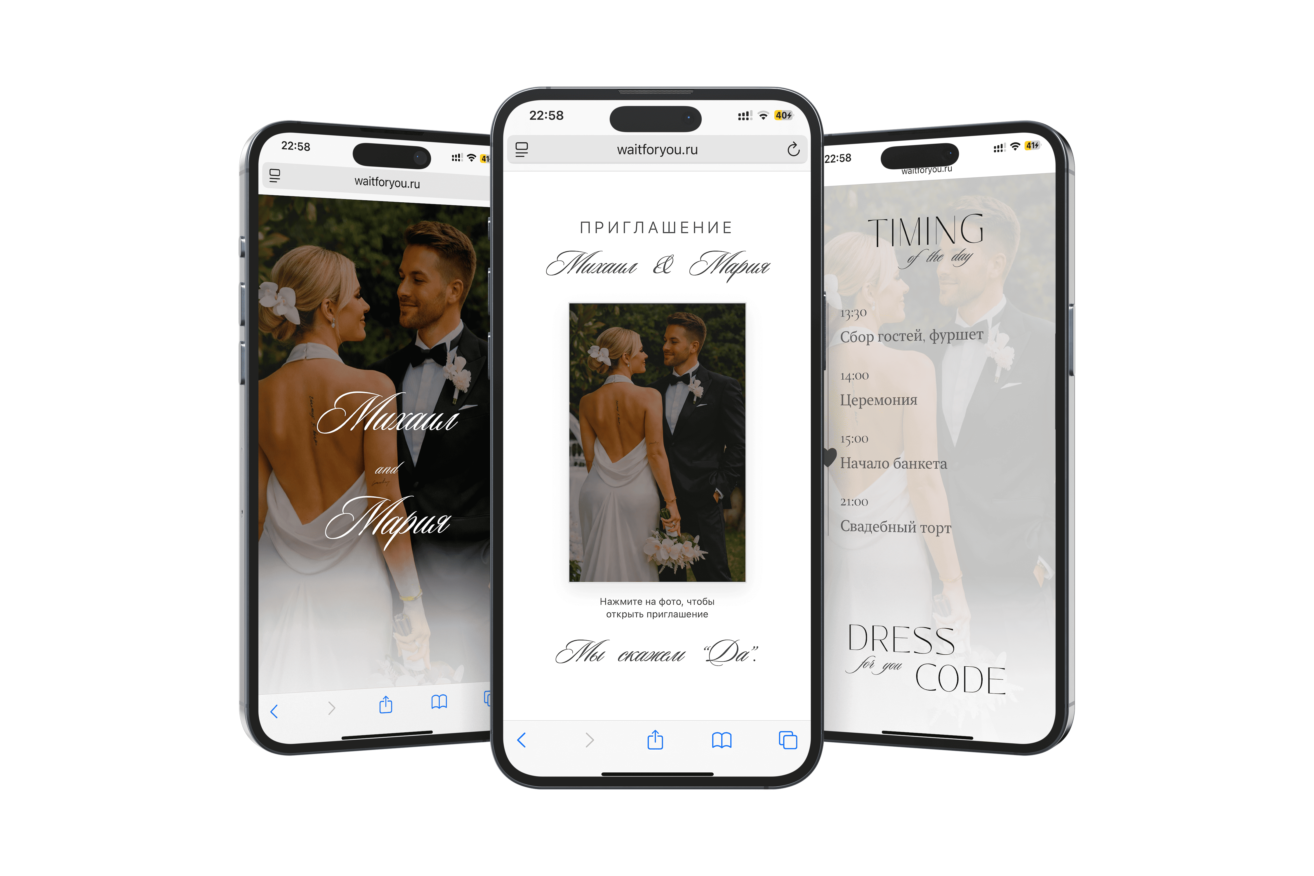 Неоновая вечеринка — Neon Night