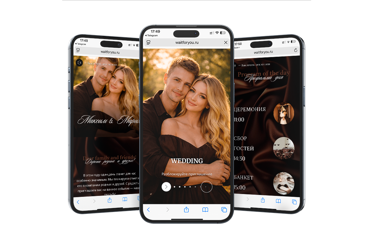 Неоновая вечеринка — Neon Night